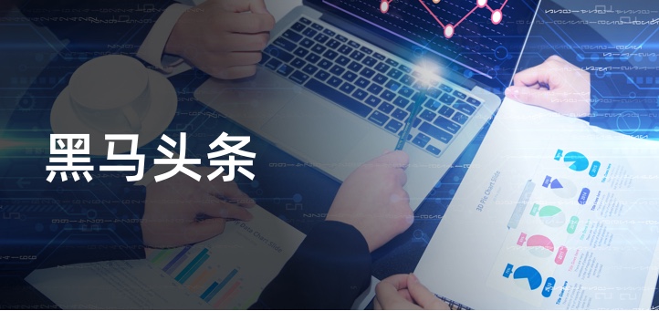 某马-Vue黑马头条移动端+后台管理