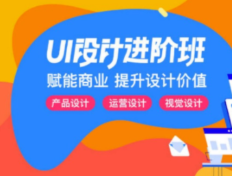 张双-UI设计进阶班第七期|2021 价值6780元