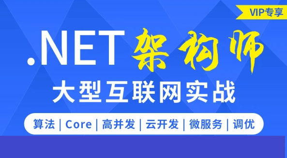 软谋.net 高级班13期|价值6900元