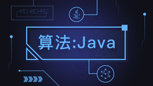 九章系统架构设计 System Design 2021版