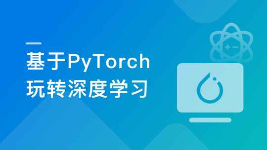 PyTorch深度学习开发医学影像端到端判别项目|完结无秘