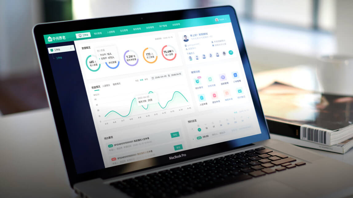 黑马Java-中州养老项目