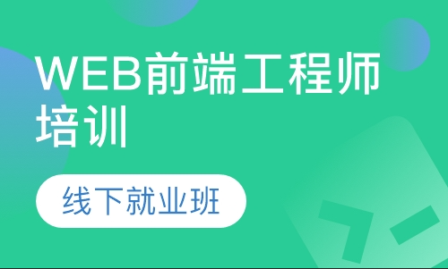 尚硅谷 2023年10月结束 前端线下实体班🔥🔥🔥
