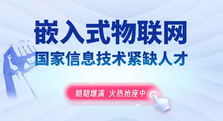 2024年尚硅谷嵌入式线下班「完结」🔥🔥🔥